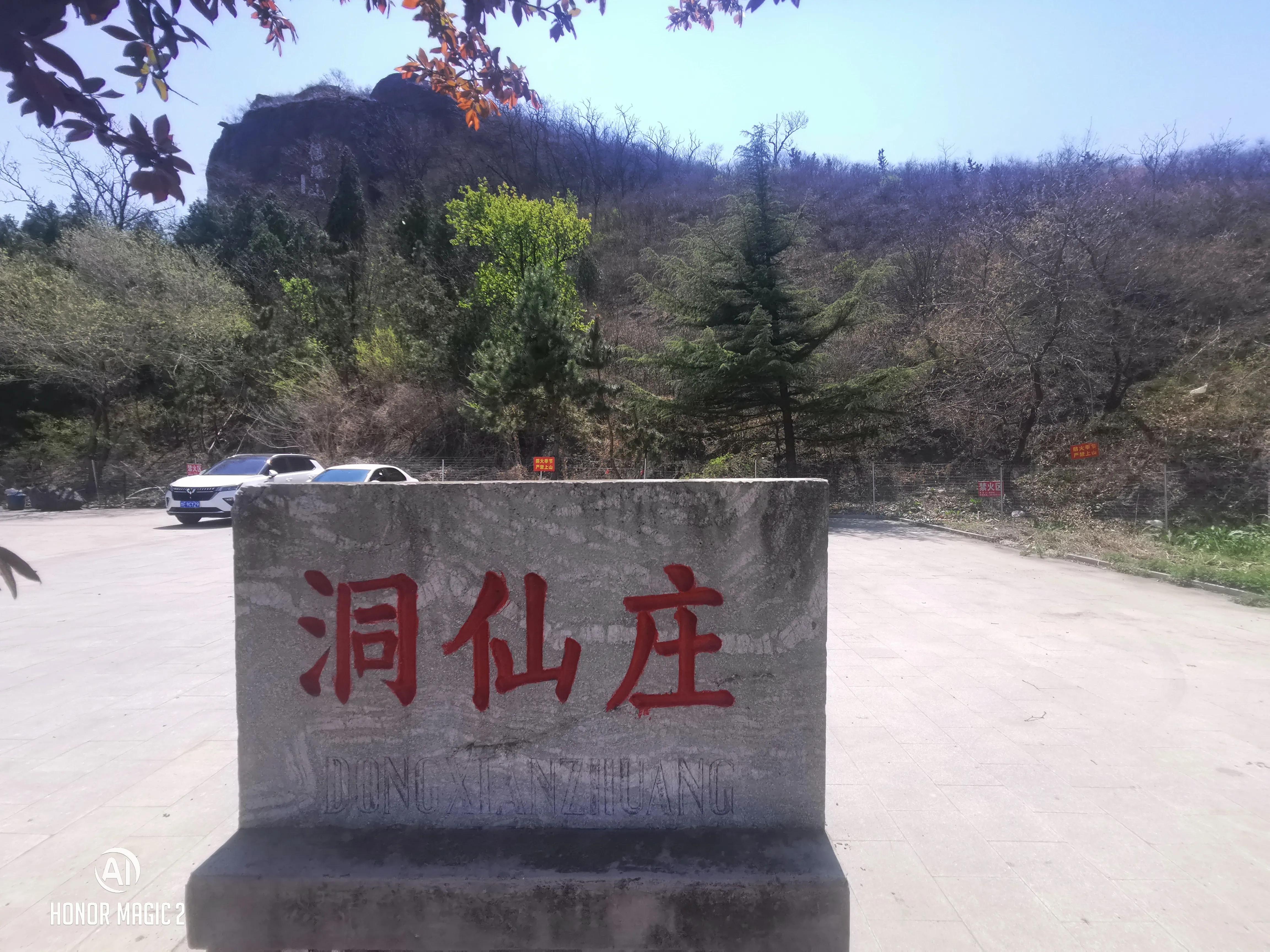 于七之乱死了多少人,于七结局