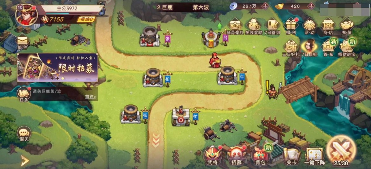 本周新手游,本周上线新手游