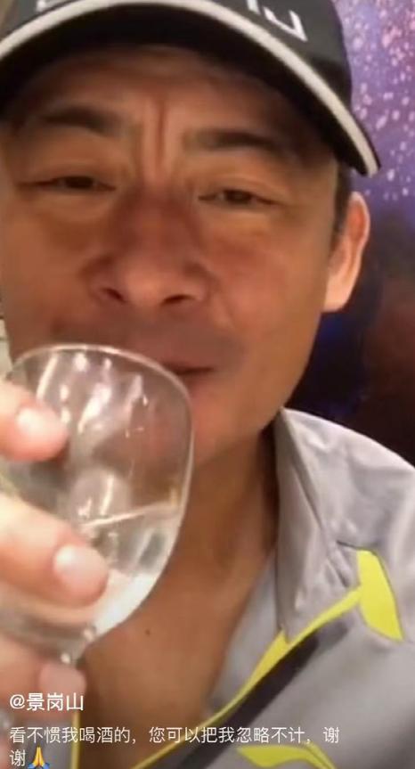 歌手景岗山哪去了,过气歌手怎么样了