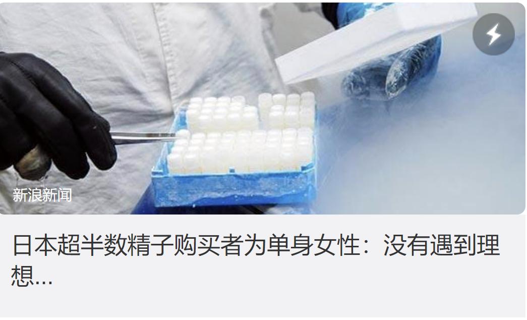 世界最大精子库银行,国际精子银行