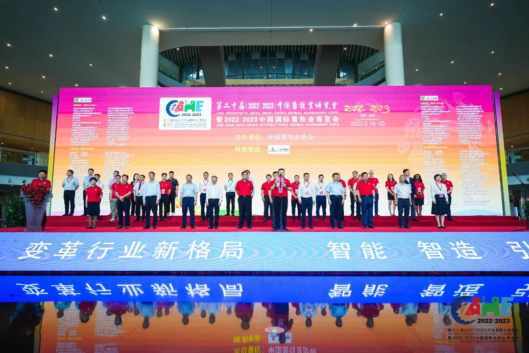 铁骑力士饲料展,从农场到餐桌北京