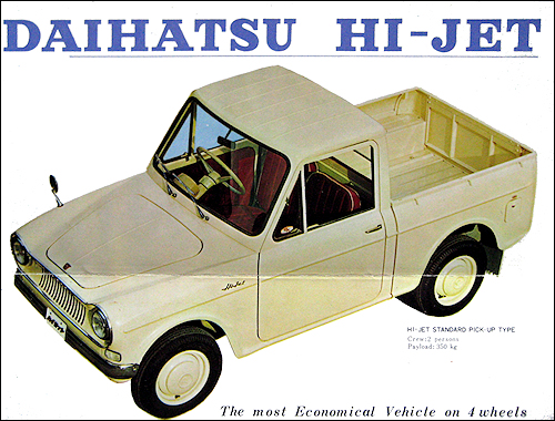 记忆中的一抹黄色——北京汽车博物馆的经典车（33）：天津大发