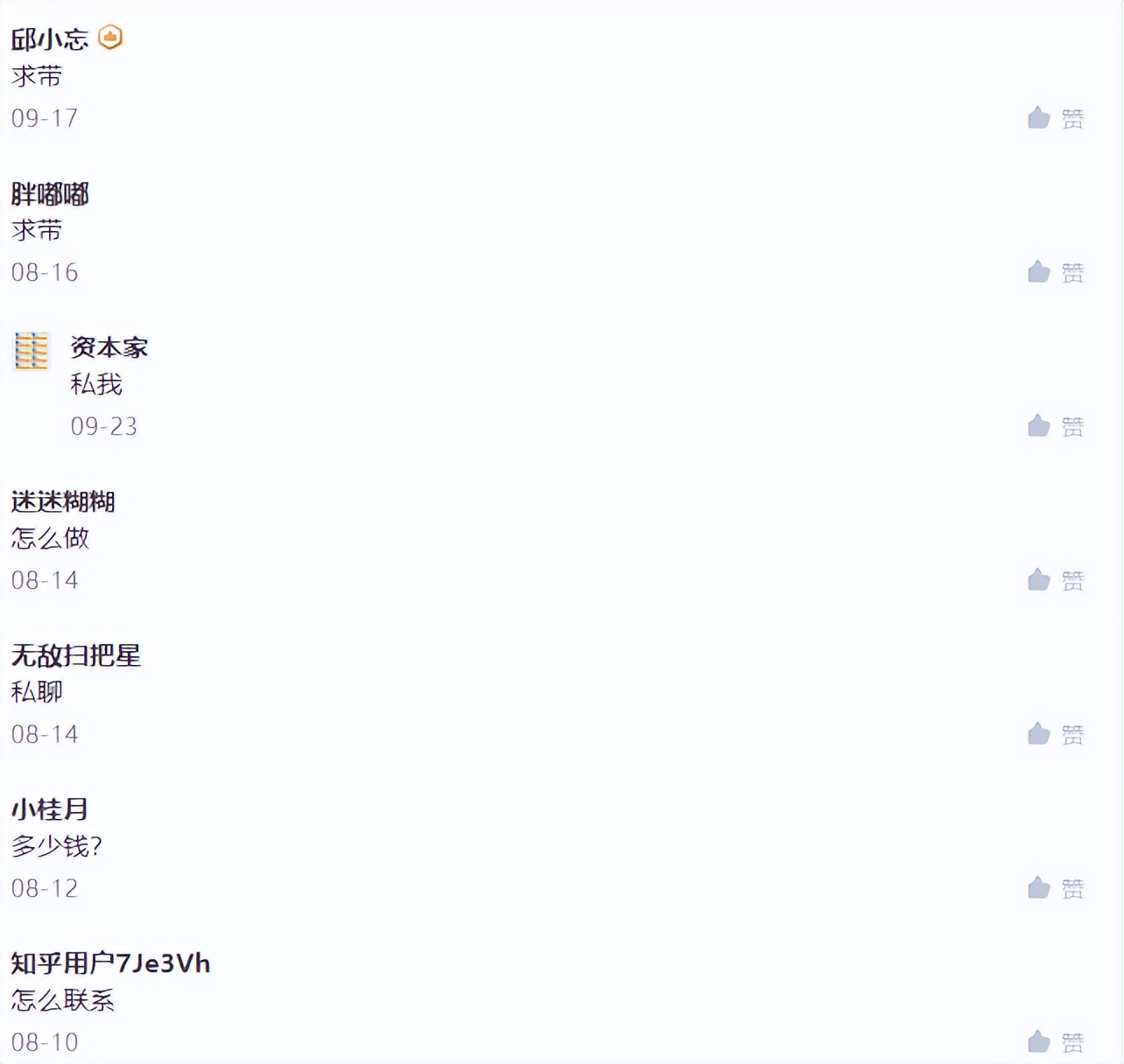 海外调查问卷正规平台,外国调查问卷赚钱是真的吗