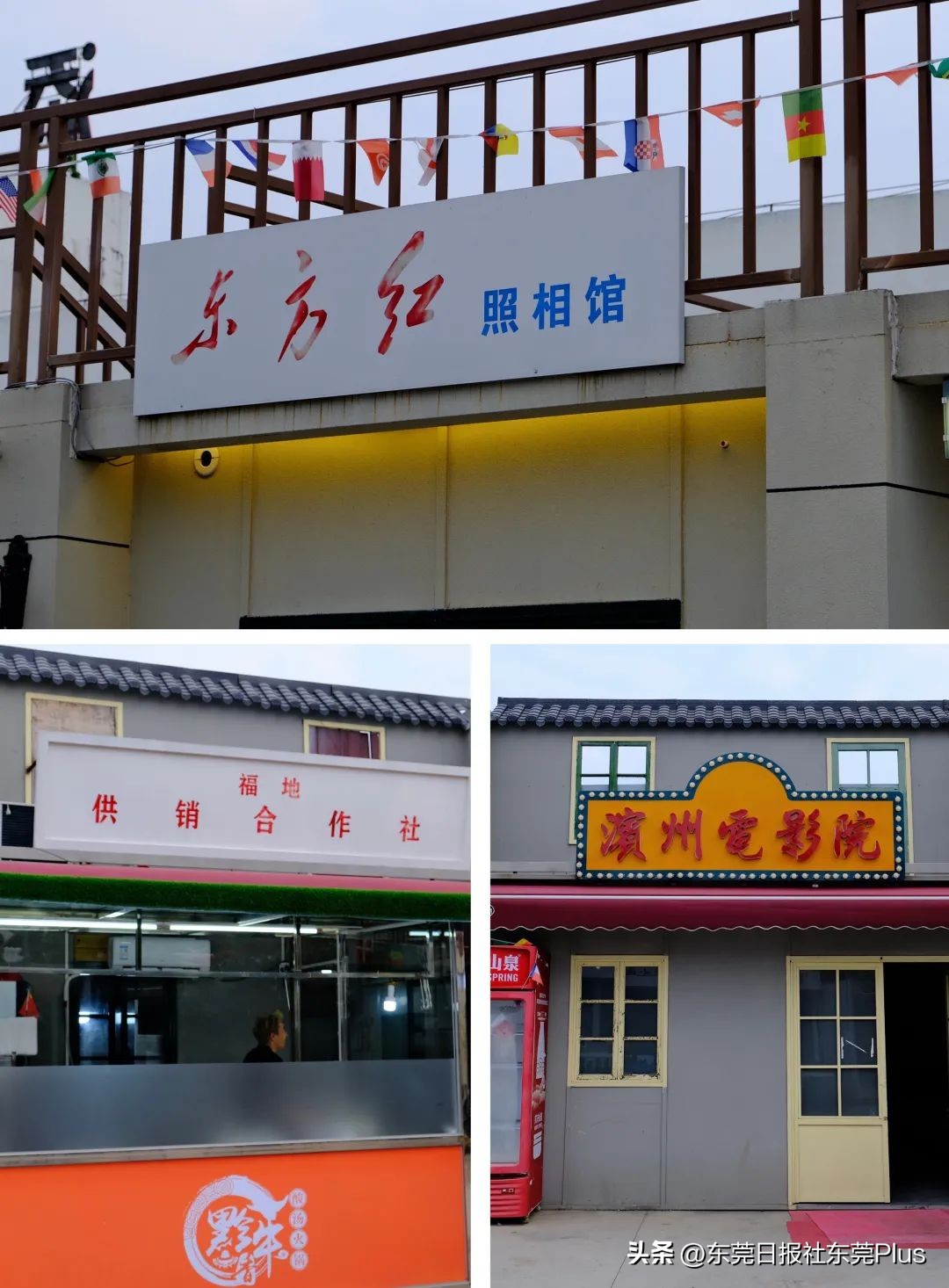 还记得福地水厂吗？这里藏了个「幸福大院」，能秒穿80年代的香港