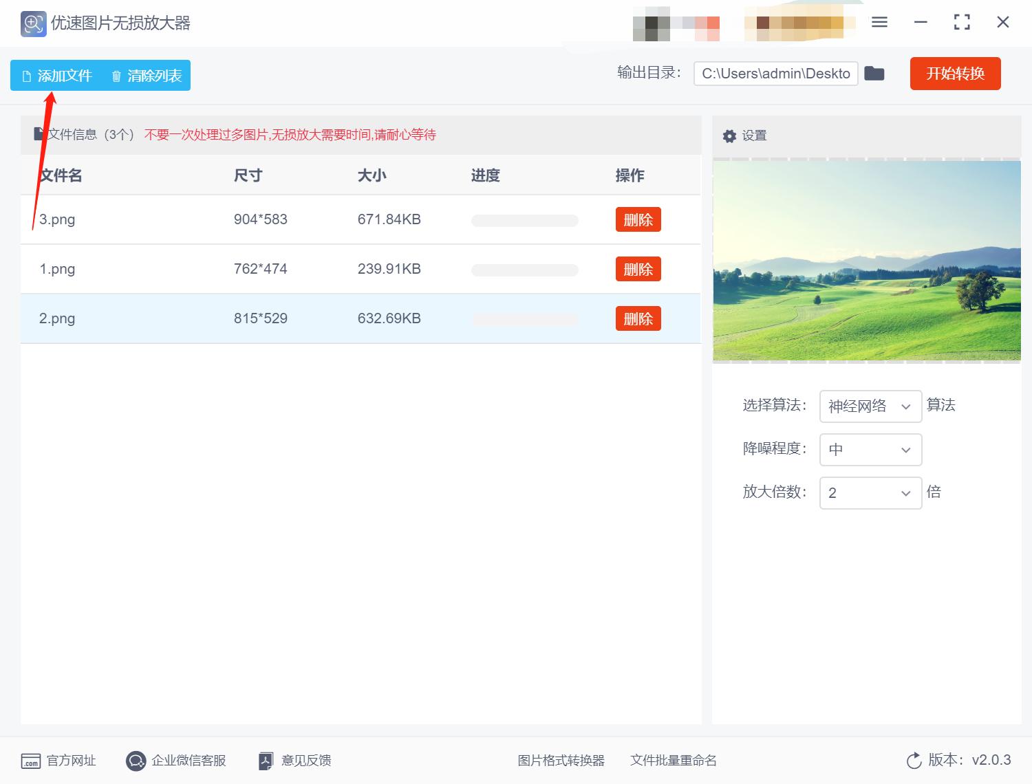 如何将图片放大保持原状,手机图片放大模糊怎么变清晰