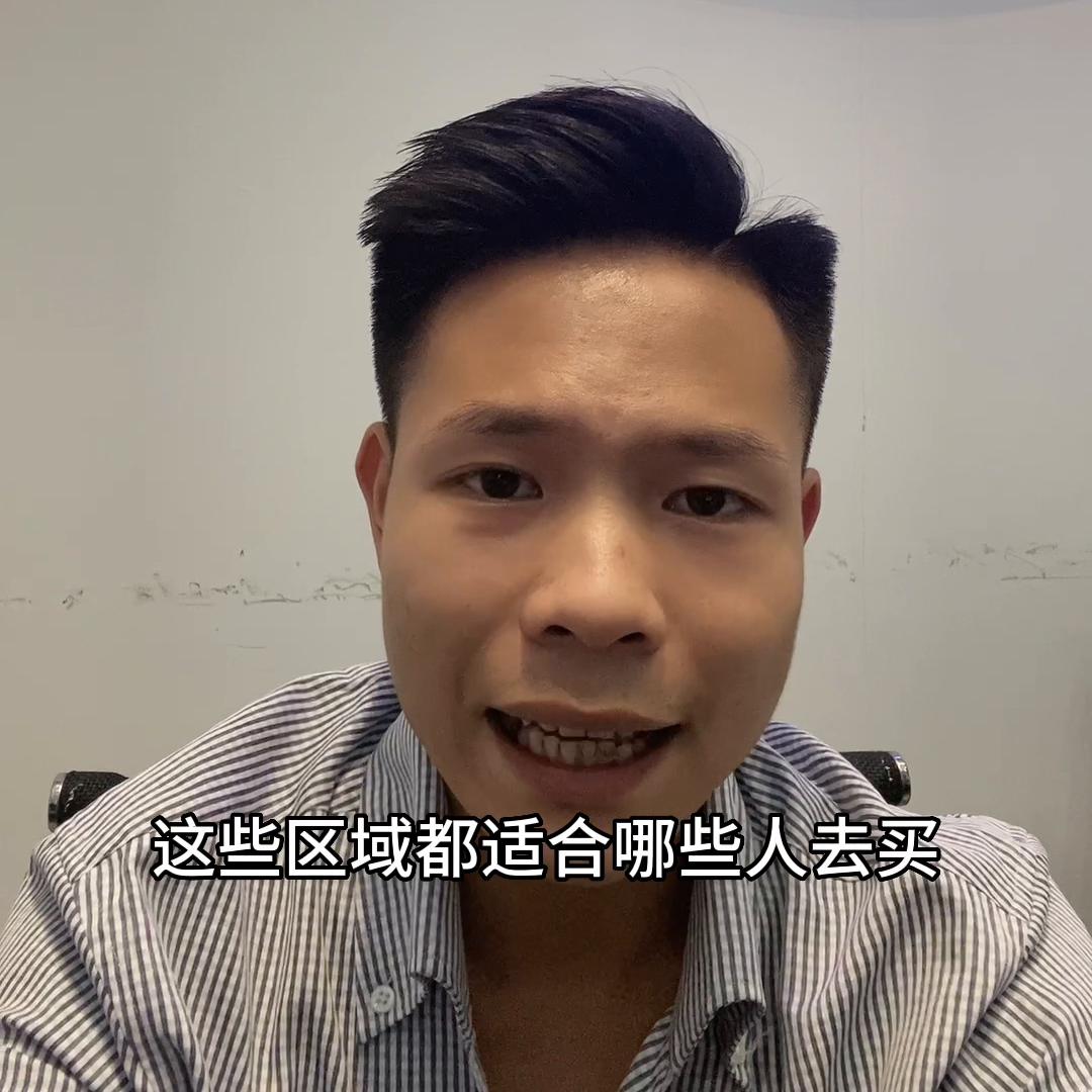 石湾的房子一般谁买,石湾的房子值不值得买