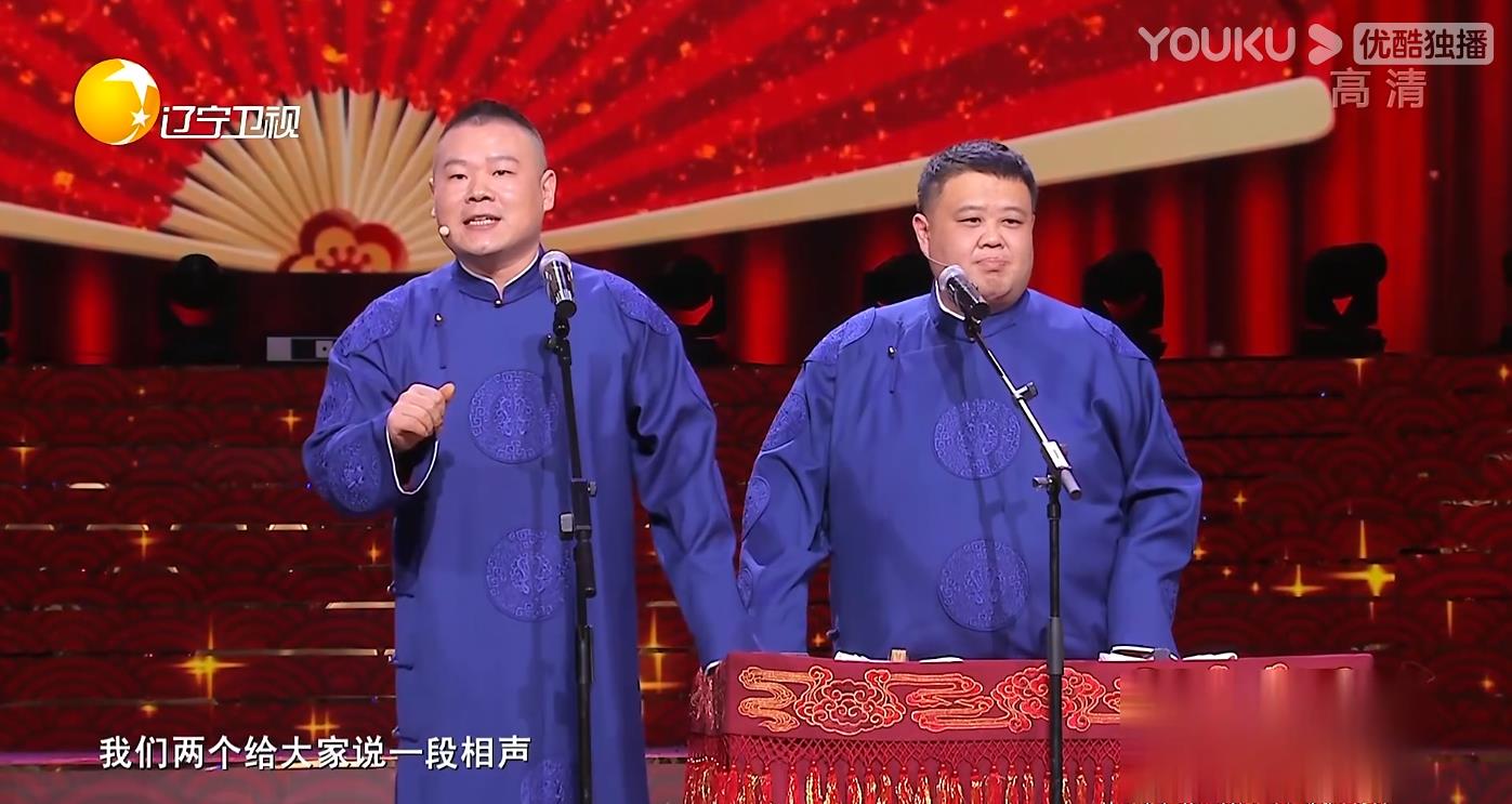 猜明星岳云鹏孙越相声剧本,岳云鹏孙越相声猜谜语超长版