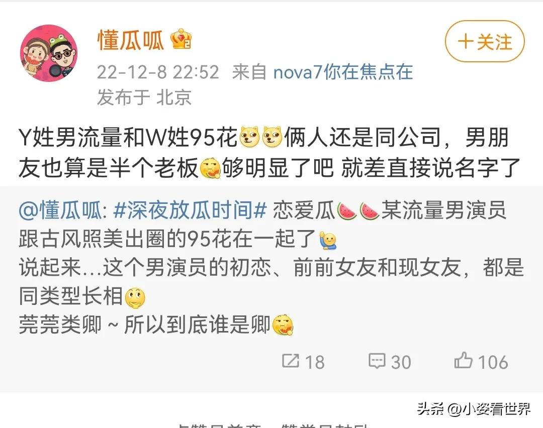 鹿晗宋妍霏乔欣,鹿晗孙嘉灵宋妍霏