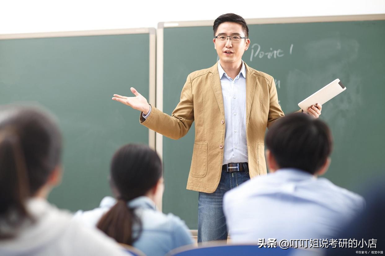 想当大学老师选教育学读研可以吗,一线教师可以学教育学硕士吗