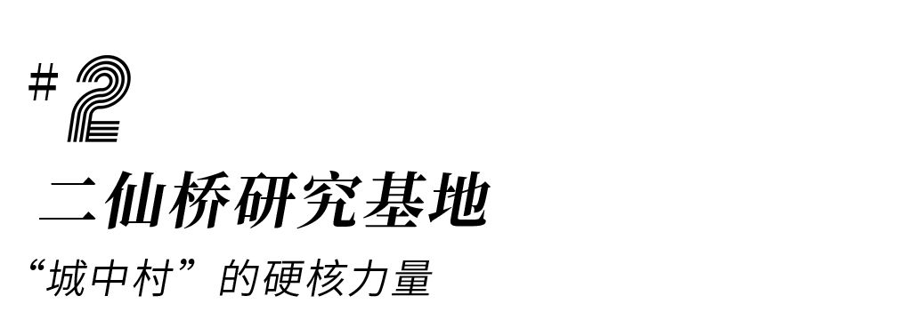 成都二仙桥属于哪个区,成都二仙桥