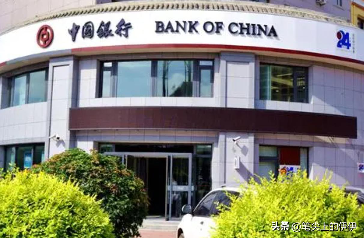 7月1号银行利息上调吗,最新中国银行一年存多少利息