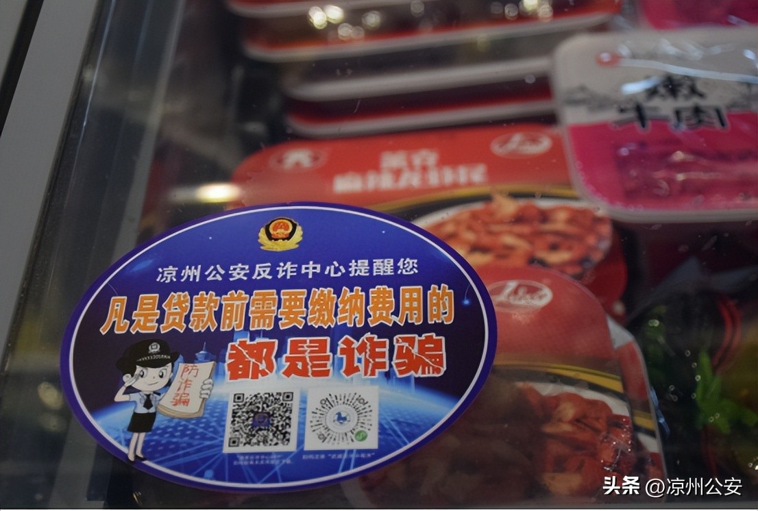 反诈萌语,反诈萌娃情景剧