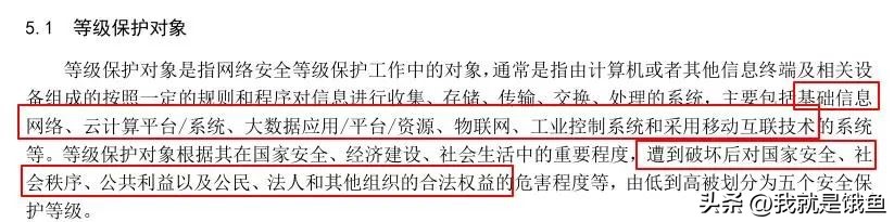 信创安全解决方案,信创安全