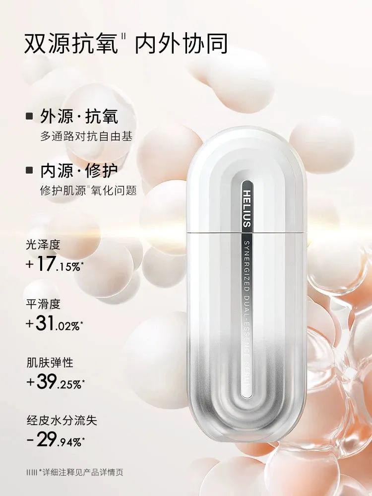 鞣花酸爆增1226%?油橄榄、雪绒花大展拳脚?|5月功效成分TOP100