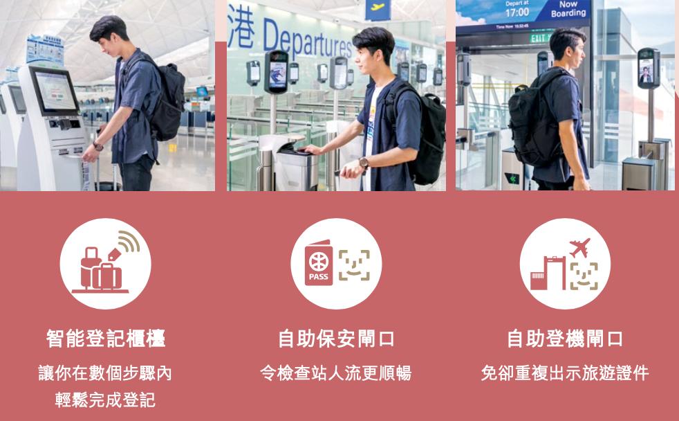 你有多久没出发了？从香港飞往心仪目的地，50万张机票等你get！