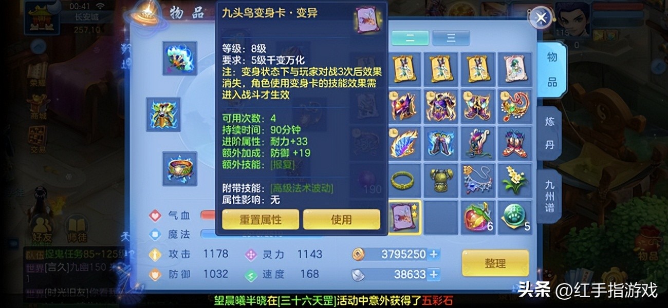 神武4手机版搬砖攻略,神武4手游搬砖策略怎么玩