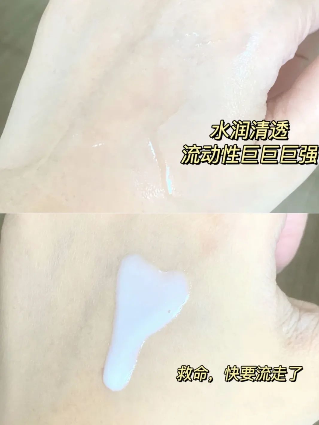 离谱！水乳都没选对，还想跟素颜和解？