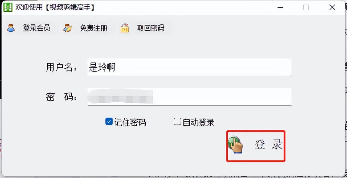 视频批量制作剪辑,视频批量剪辑教学软件