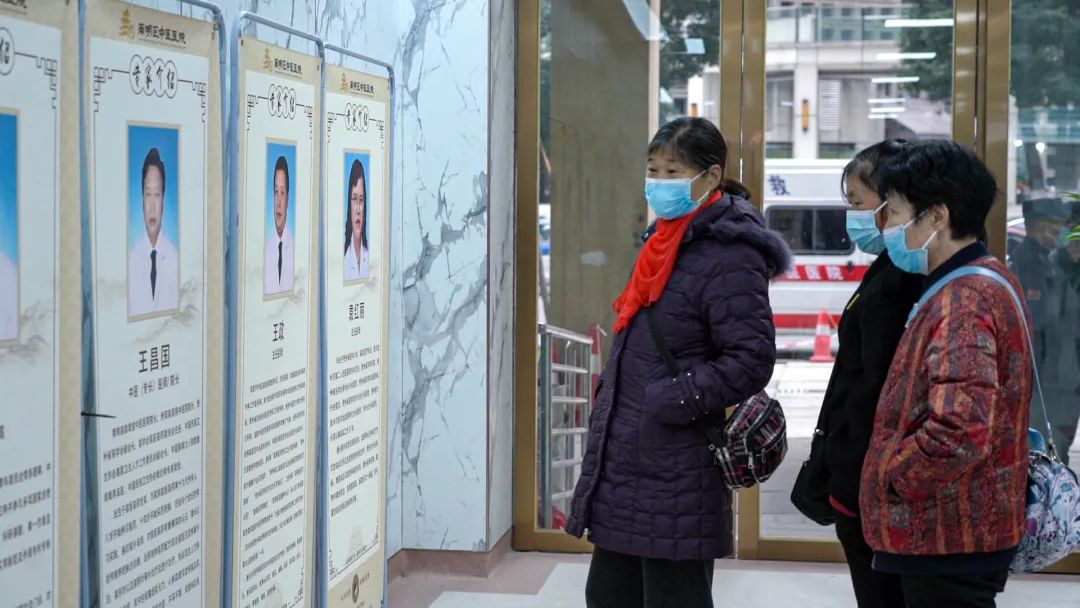 今天，南明区中医医院正式试营业！