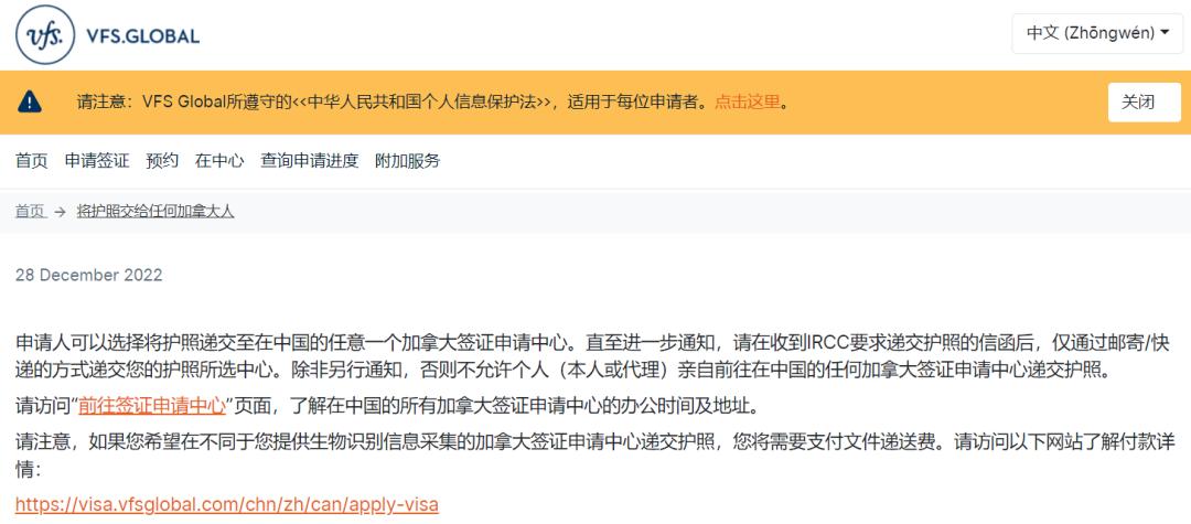 签证中心最新通知,签证中心恢复时间4月