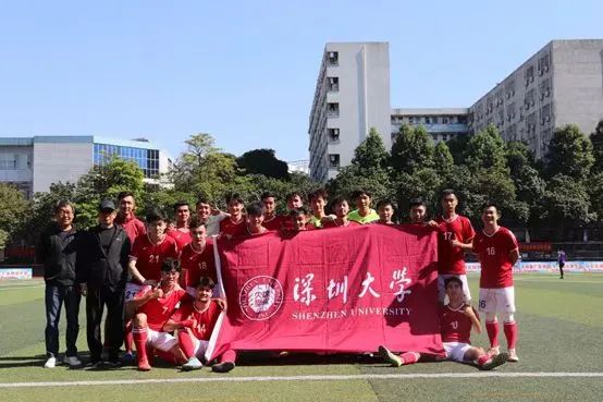 高校足球氛围解密|深圳大学