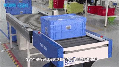 阿里巴巴旗下犀牛智造,阿里新制造平台犀牛智造正式亮相