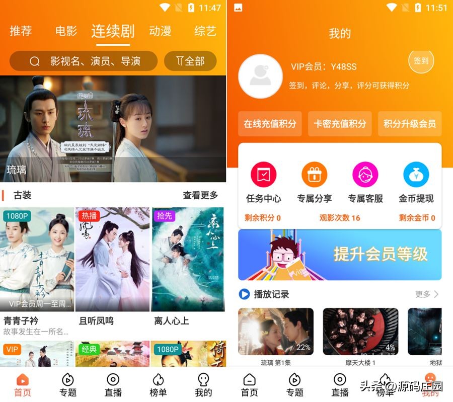 萝卜影视3.0源码,萝卜影视源码怎么打包