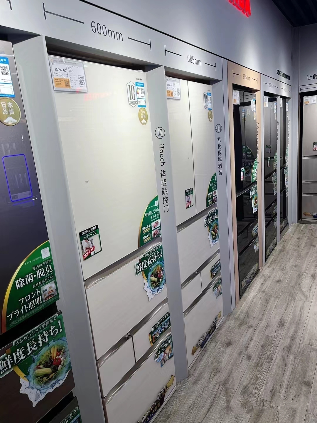 一万多的冰箱和三千的冰箱差距,2万多的冰箱和2000多的冰箱区别