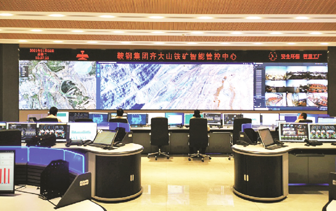 鞍钢集团党委,鞍钢集团使命