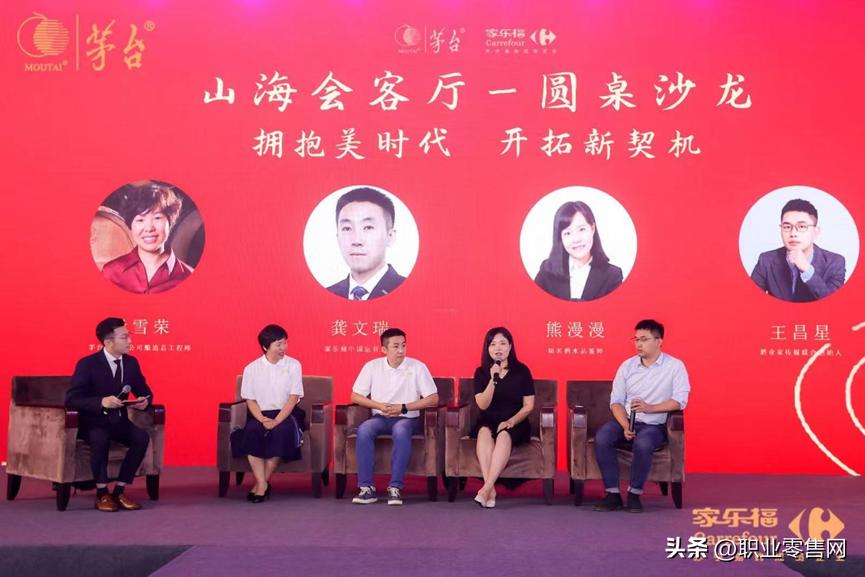 中秋茅台葡萄酒品鉴会策划方案,茅台葡萄酒招商及品鉴会