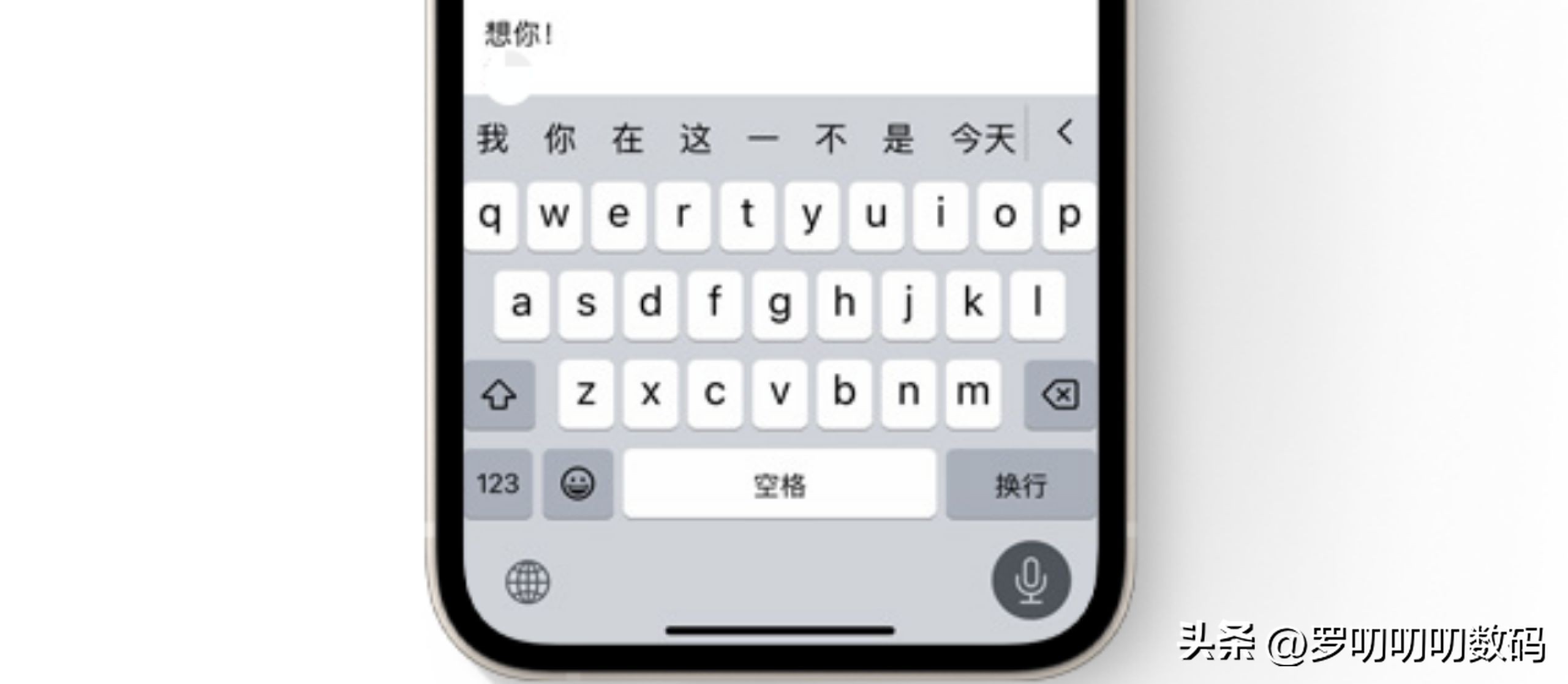iOS16正式版升级哪些功能,ios全网最全软件合集分享