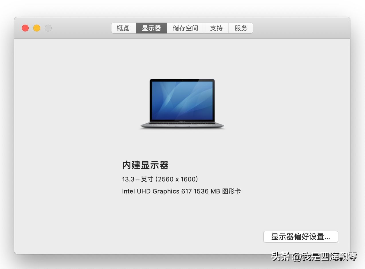 macbookair2018重装,macbookair2017建议升级吗