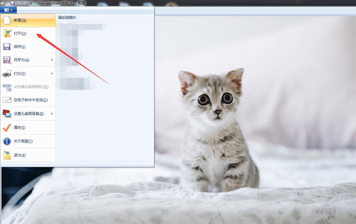 免费修改照片像素和尺寸的软件,电脑上如何修改电子照片像素尺寸