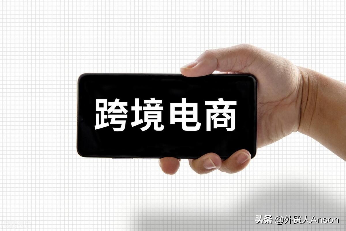 外贸生存机会,2018外贸人必看国际外贸渠道分析