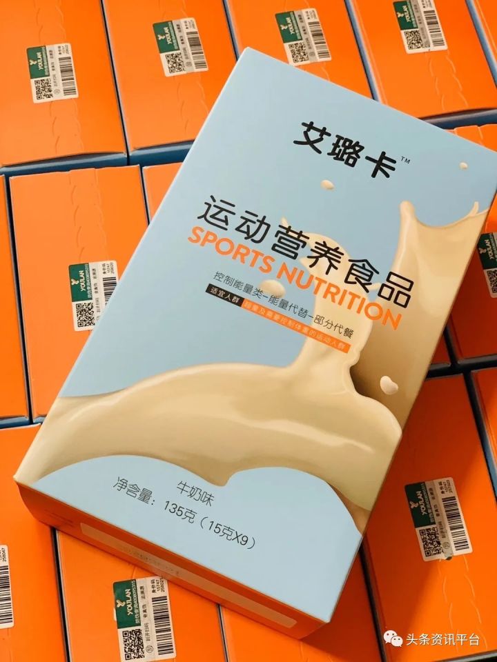 从“法国艾璐卡”到“新西兰纽西之谜”，呦蓝究竟是何来历？