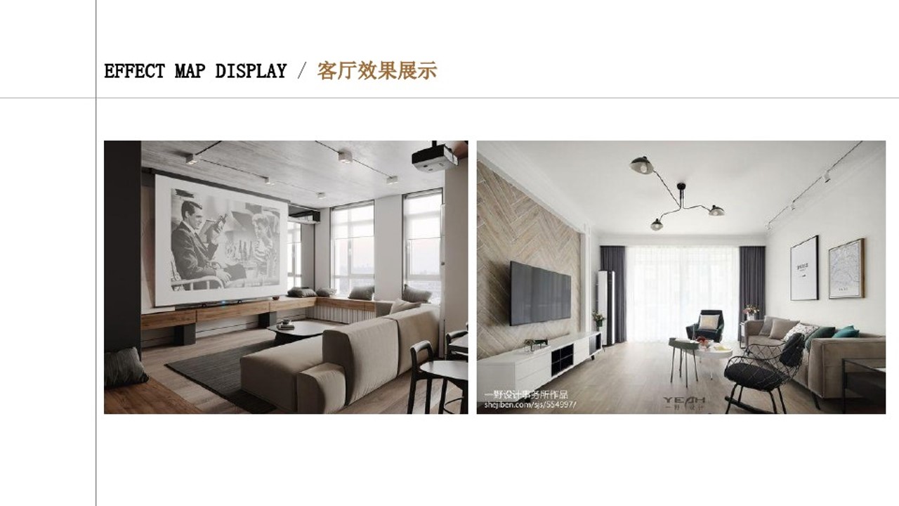 室内设计概念方案资料怎么写,室内设计概念方案ppt免费模板