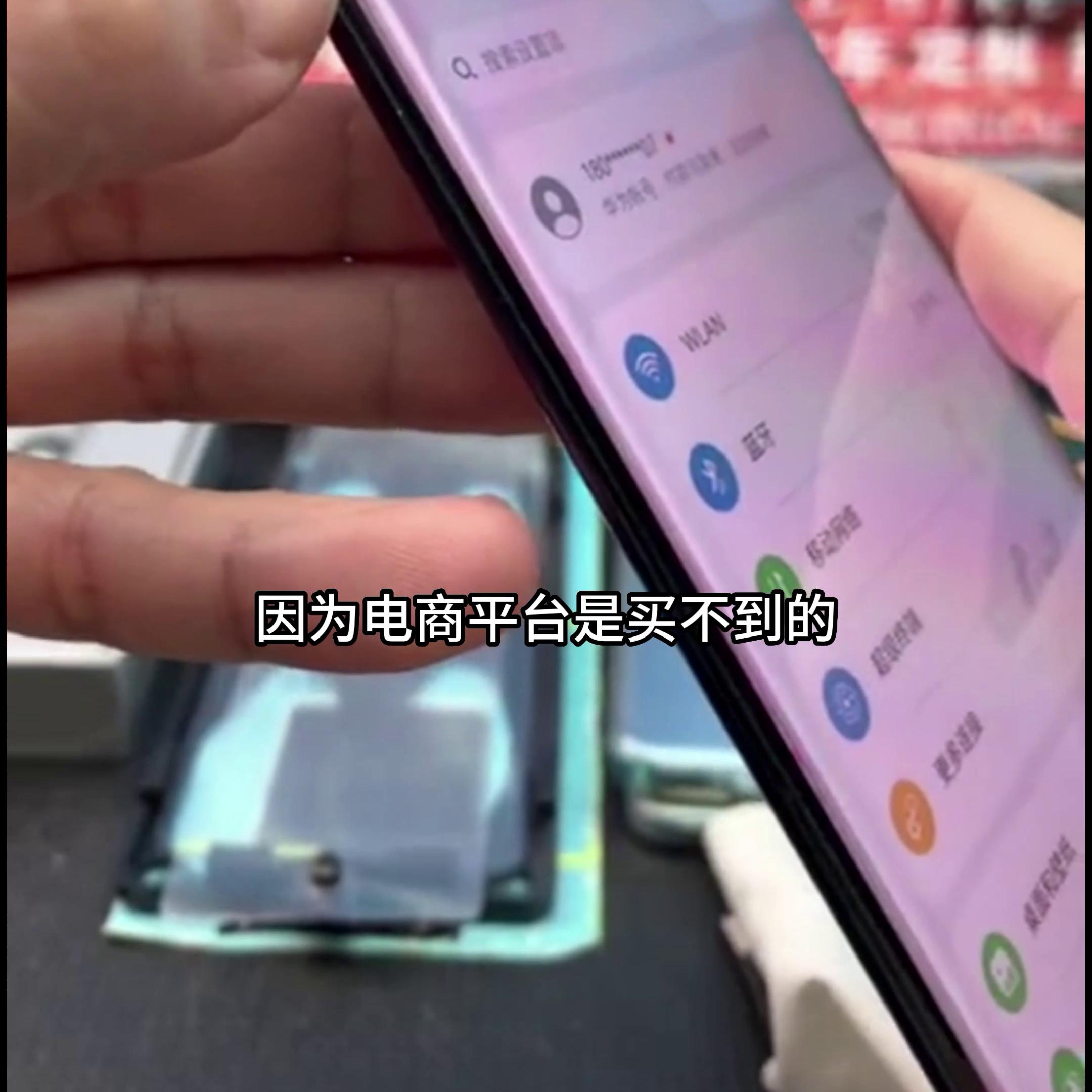 曲面屏贴哪种钢化膜比较好,曲面屏钢化膜贴膜有白边怎么办