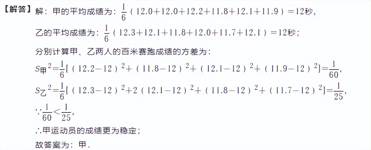 2018山西中考数学压轴题讲解视频,2022山西中考考前最后一卷数学