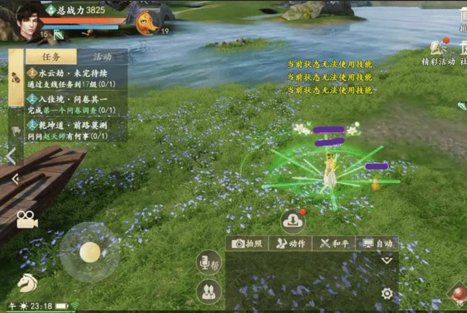 新天龙八部手游丐帮怎么打,新版天龙八部手游丐帮攻略