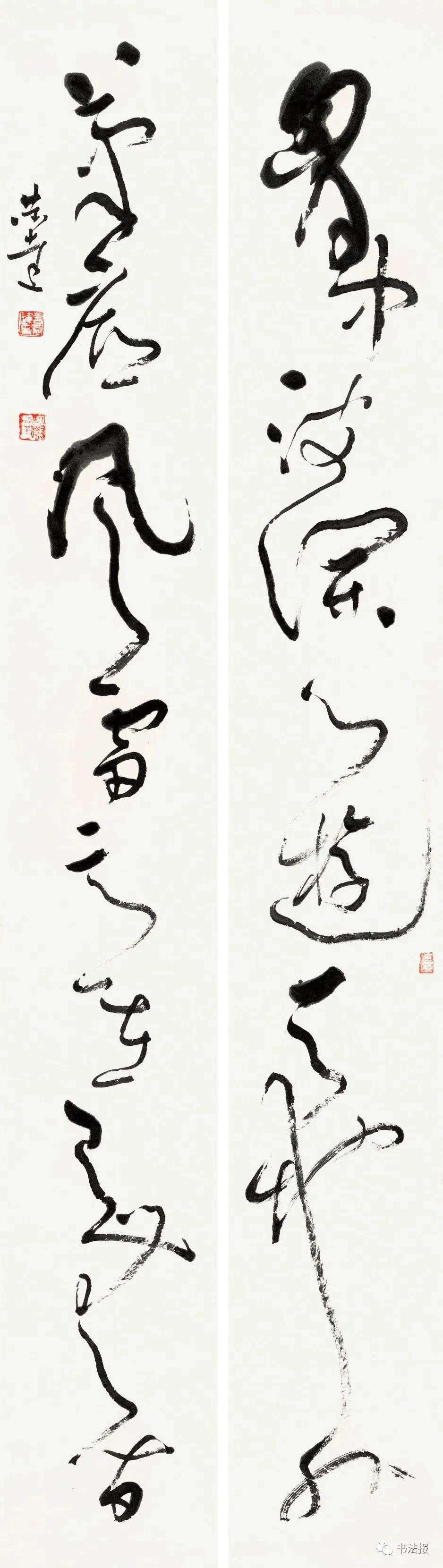 言恭达书法精品,言恭达书法2015年价格