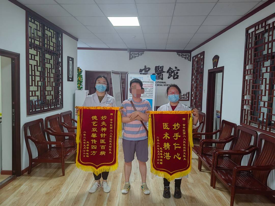 患者送来三面锦旗这家基层医院到底做了啥？