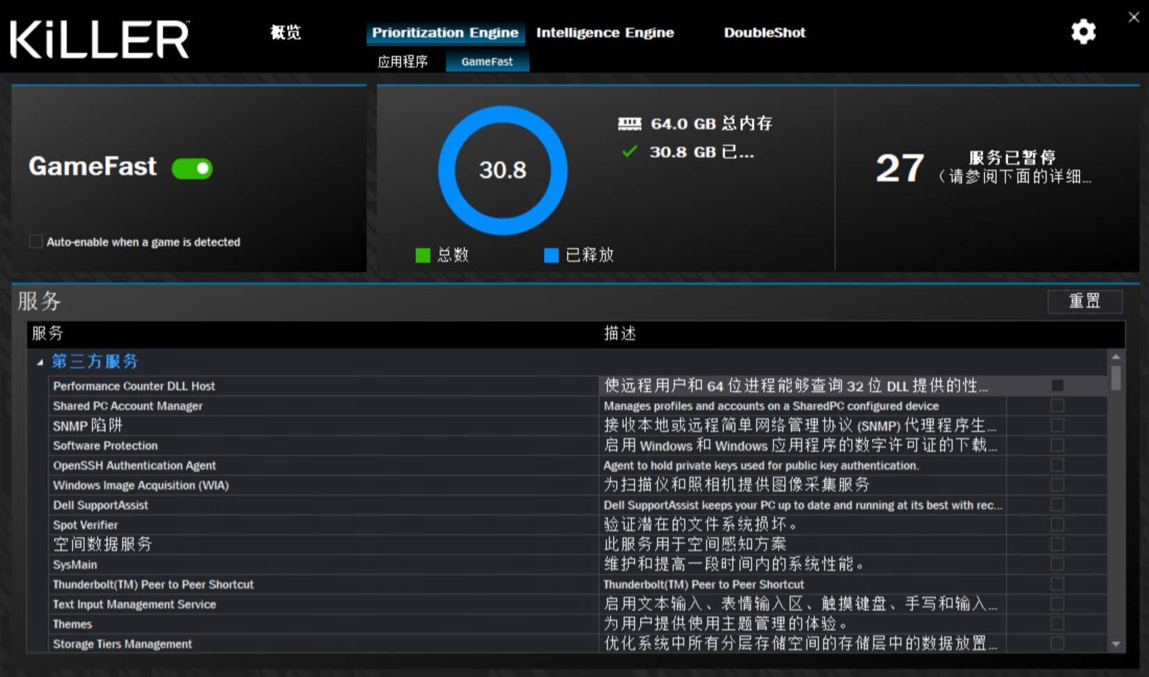 killer1675x无线网卡评测,killer1675网卡评测