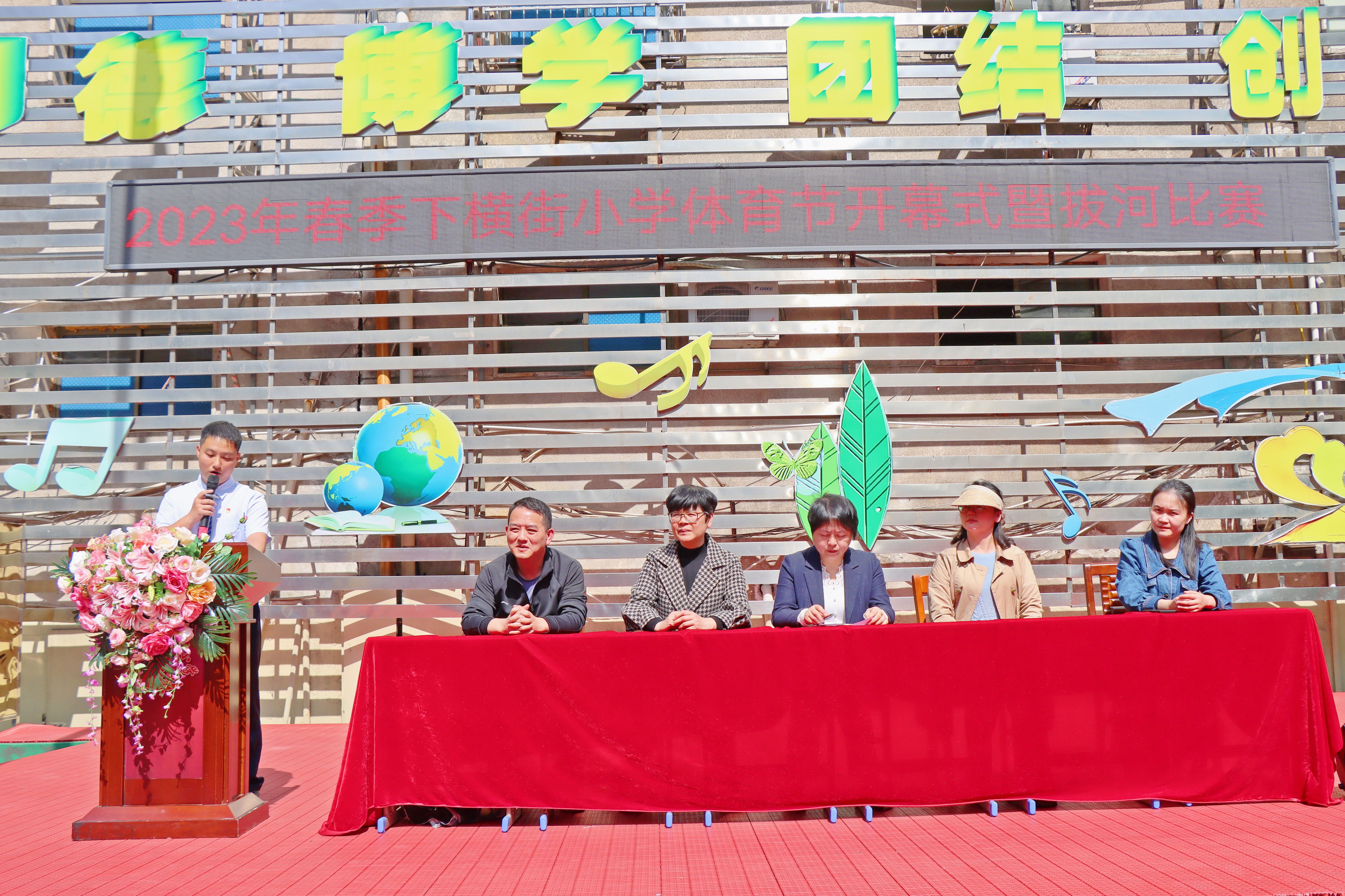 活力校园体育活动,活力满满校运动会