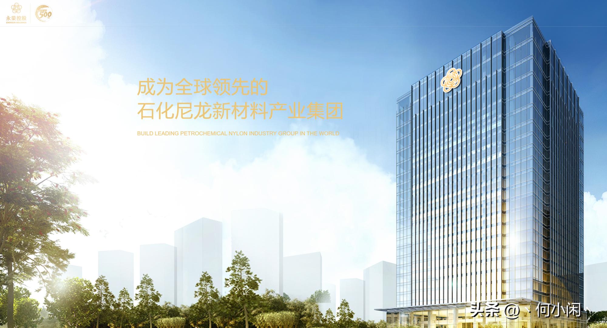 南充永荣集团投资330亿项目进度,永荣南充项目最新进展