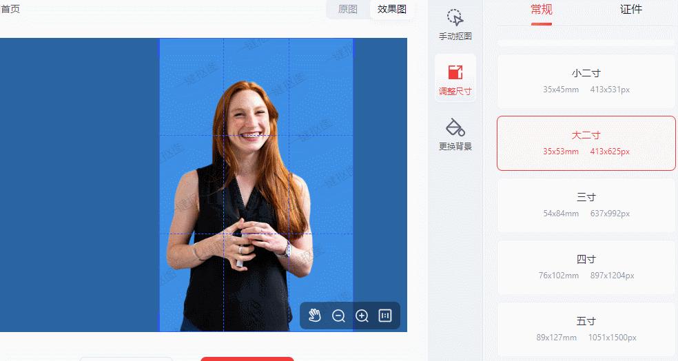 证件照如何拍摄制作,手把手教你自己拍证件照