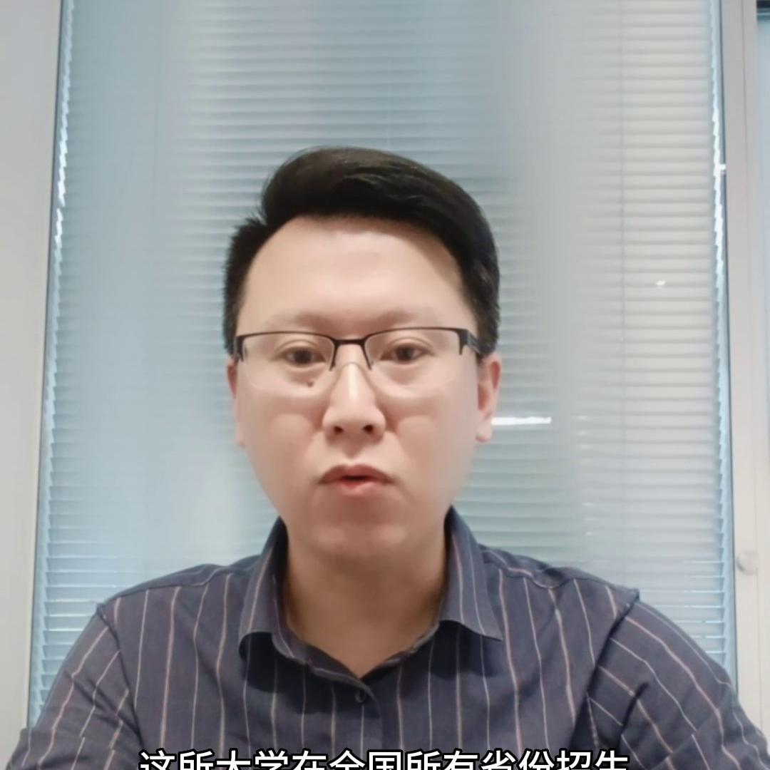 一次性长视频讲清楚综合评价如何招生？#升学规划