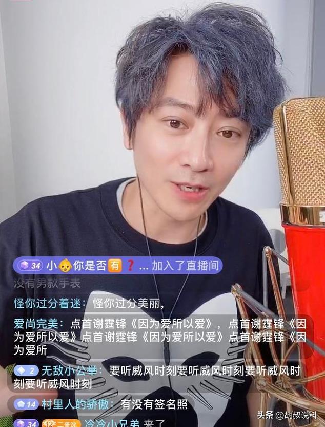 因一句：*鱼岛钓**是中国的，他惨遭封杀20年，如今复出依旧熠熠生辉