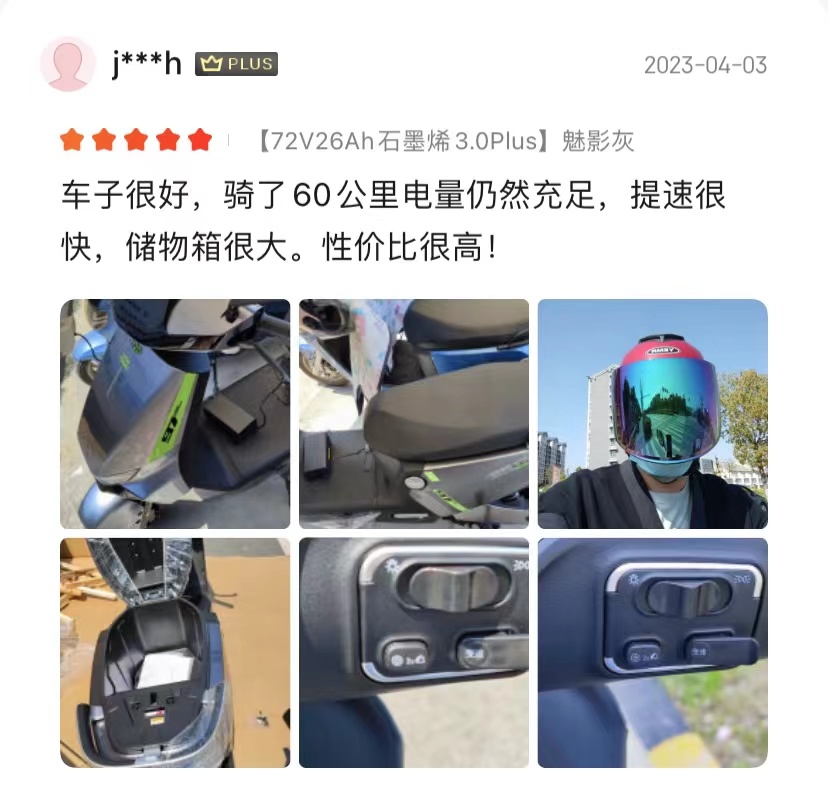 绿源s70液冷电机可以更换冷却液吗,绿源电动车s70缺点是什么