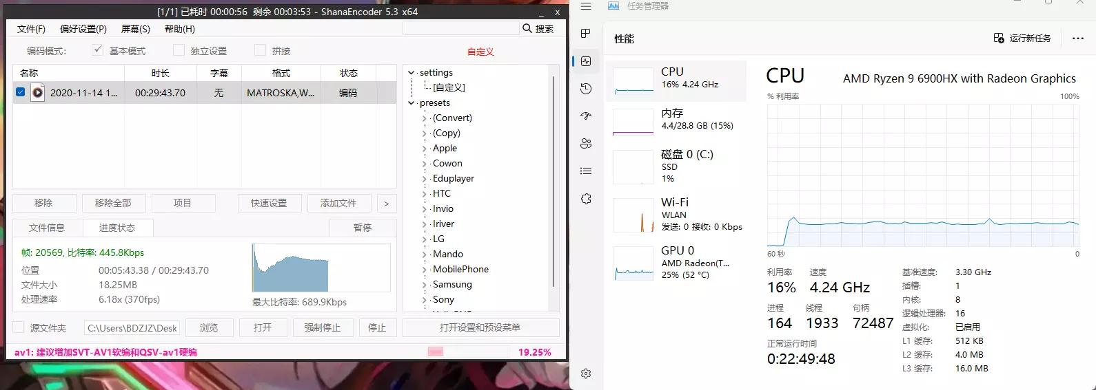 amd6900hx游戏本值得买吗,amd6900hx是最新的么