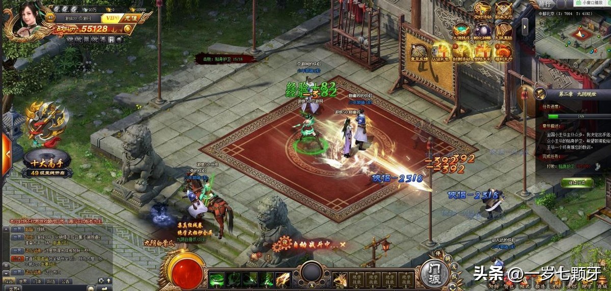 23年武侠游戏,2013年以前的武侠单机游戏